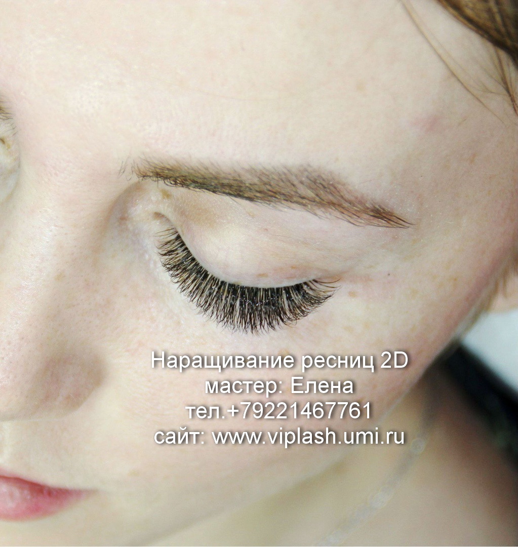 Наращивание ресниц Нижний Тагил